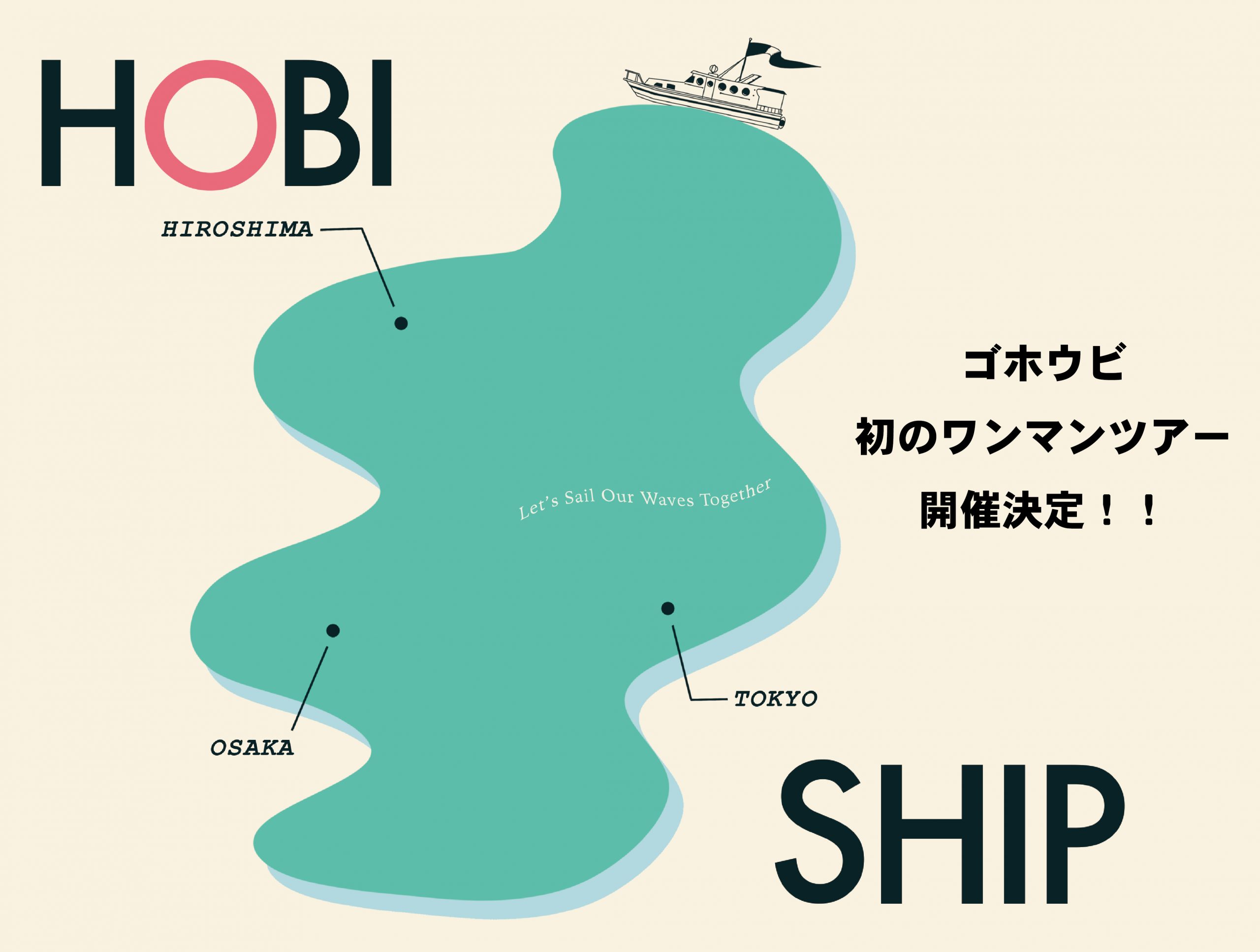 HOBISHIP